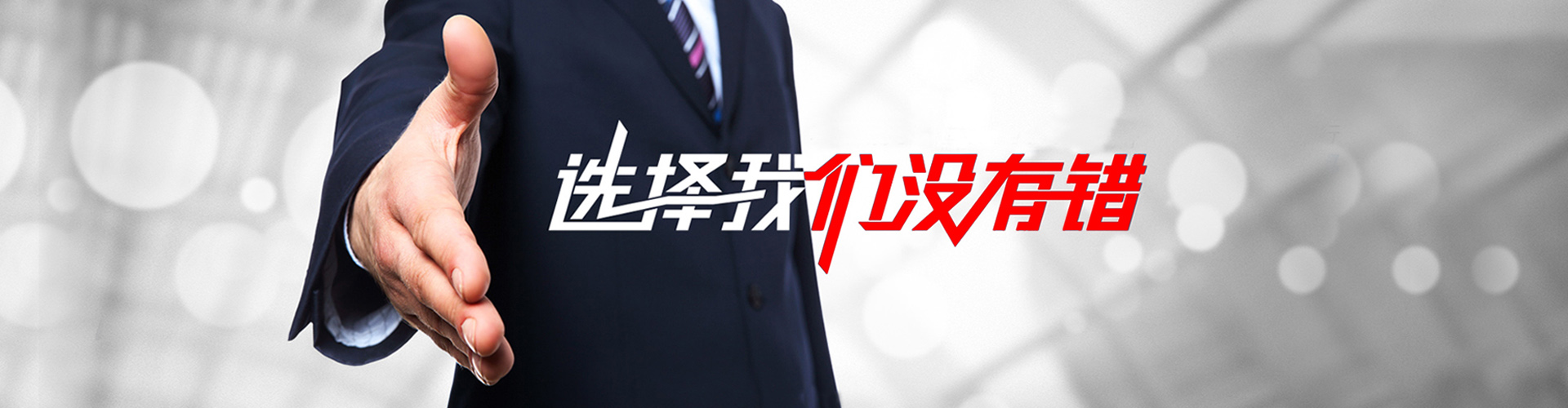 塔城2