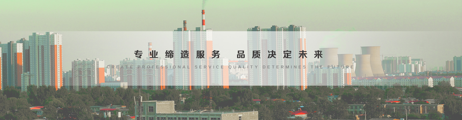 塔城3